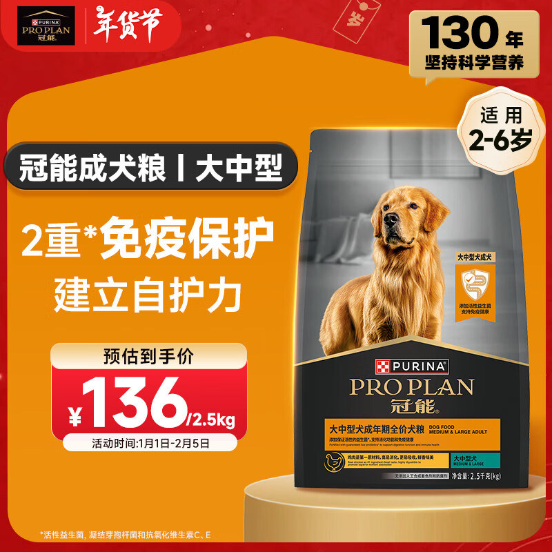 ���ڲ��������ܹ���������Ȯ��Ȯ����2.5kg ȫ�۹��� �ȹ����� 