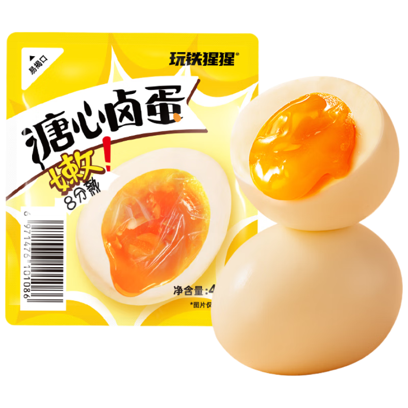 �����������ĵ���ʳ���ĵ�±����ʽ���ļ��������ʳ������ʳƷ40g*12ö