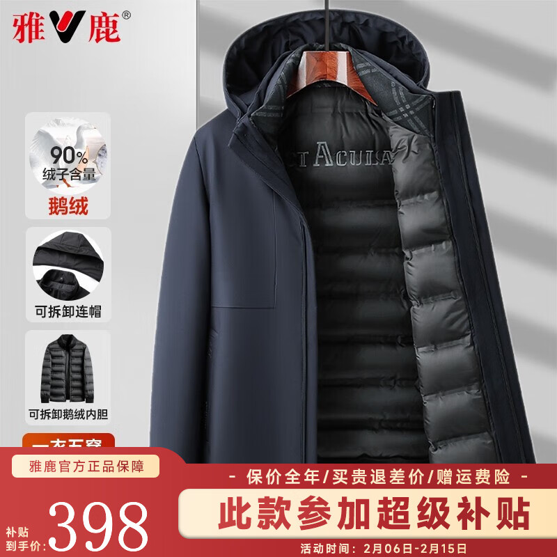 ���ڲ�������¹һ���崩�������޷���2024�����¿��г���Ӻ�ɲ�ж�ڵ��п����� ���� L /175