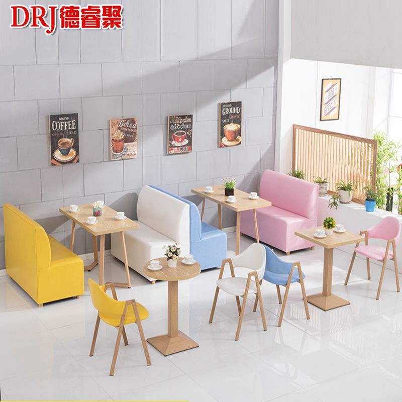 德睿聚西餐厅奶茶店餐桌椅组合甜品店饮品咖啡厅蛋糕店沙发座椅休闲卡座 一桌两卡座