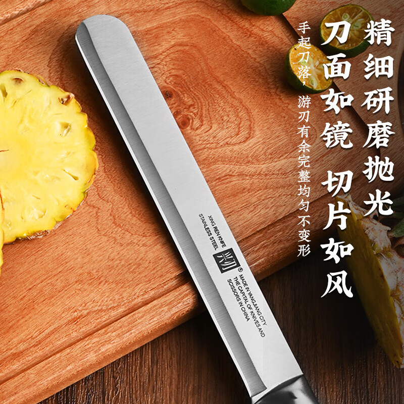 兴刃西瓜刀水果刀家用切哈密瓜大号加长瓜果刀商用专业切大瓜刀具 钢柄切西瓜刀【带皮套】