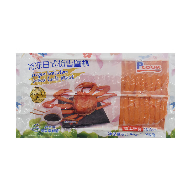 松葉鱈蟹柳500g火鍋食材模擬蟹柳蟹棒蟹腿肉壽司料理蟹柳棒鱈蟹柳 泰國(guó)鱈蟹柳500g