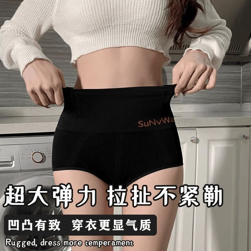 GEEZORO强力提臀收腹裤收腰收肚子塑身加强版高腰女士内裤女薄款塑形短裤 灰蓝 1条 L 115-135斤