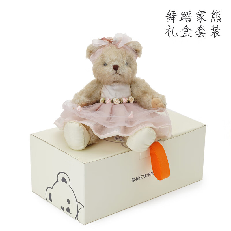 柏文熊情人節(jié)禮盒關(guān)節(jié)情侶熊毛絨玩具泰迪熊公仔婚慶娃娃小熊玩偶擺件女 舞蹈家熊禮盒套裝 有關(guān)節(jié)可以擺動(dòng)作