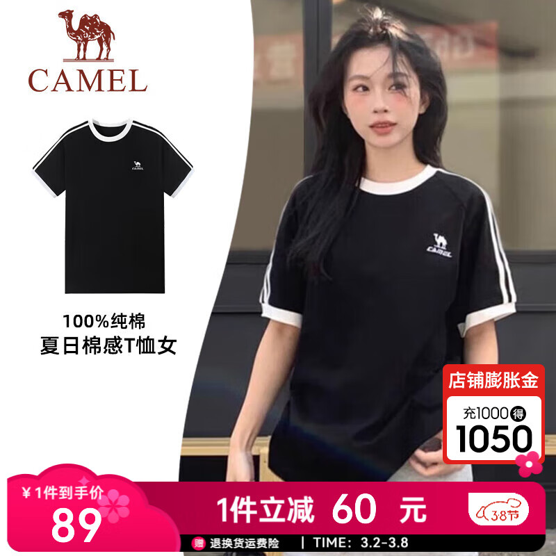 骆驼夏日纯棉T恤女2025春夏中性款圆领短袖休闲女高T恤运动短袖男 N056，幻影黑/无际白 ，男女同款 L