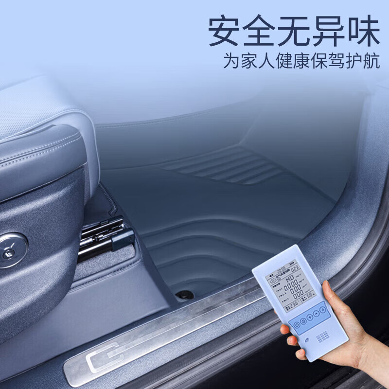 适配25款方程豹豹5脚垫全半包围电动方程豹5豹五内饰改装PVC脚垫 款方程豹5