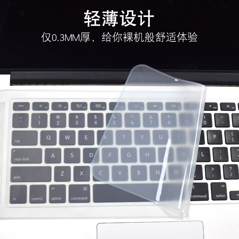 【直发】笔记本电脑键盘膜硅胶1415.6寸键盘贴膜卡通防尘 12-14寸通用膜(黄色