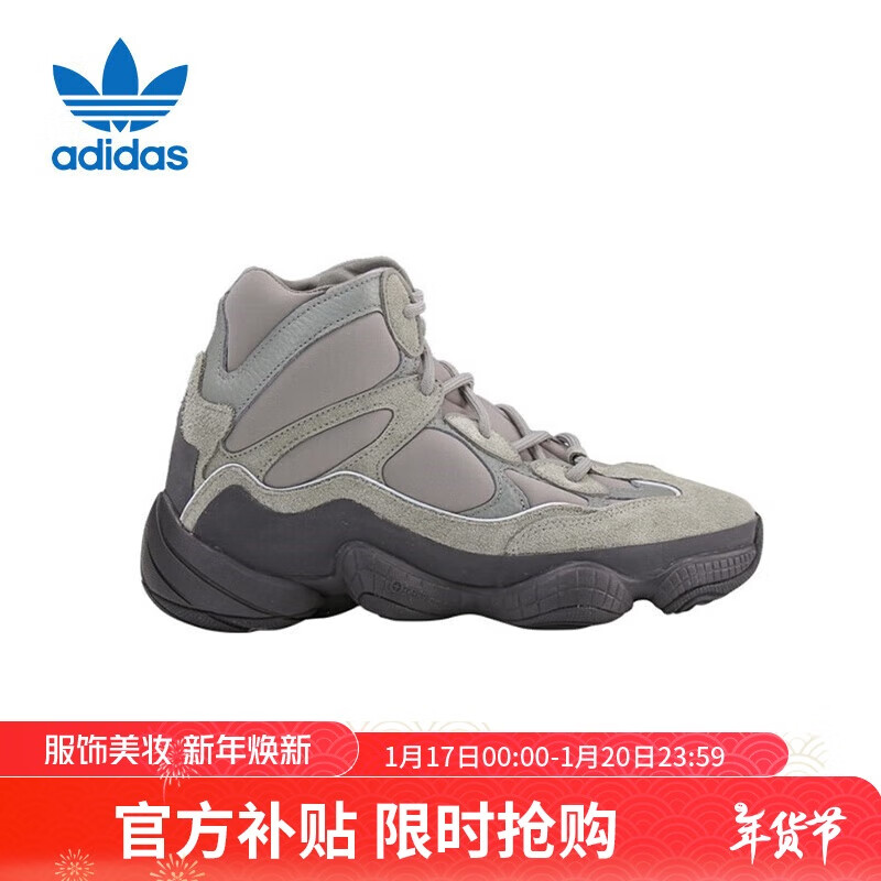 ڲϴ˹ adidasYEEZY 500 HIGHҬŮ߰ЬGY0393 UK436.51059Ԫ