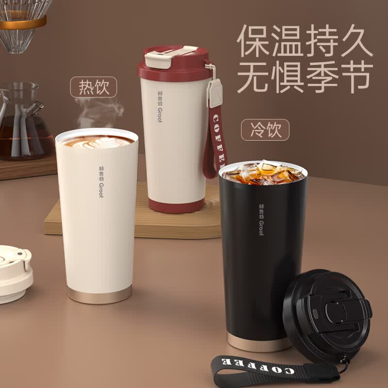 GROOT2026新款保温杯陶瓷内胆大容量随行吸管水杯女生高颜值双饮咖啡杯 复古红 陶瓷内胆款530ml