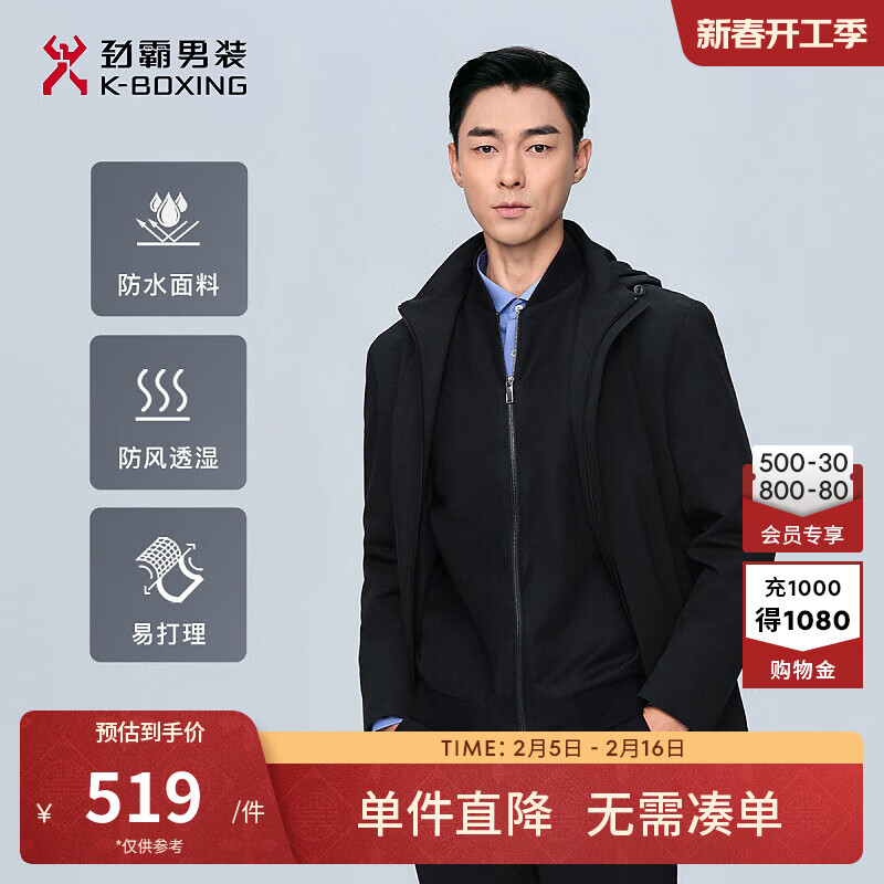 ������װ��ˮ�Ƽ����������˶������г��������мп�������|NKZG3009 ���� 165/S