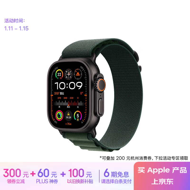 Apple/ƻ Watch Ultra 2 ֱGPS+ѿ49 ׺ɫѽǰɫɽػʽL MXDP3CH/B ʵ5439Ԫ