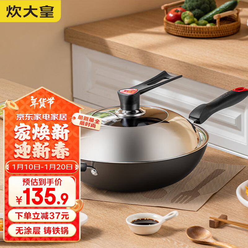 ڲʣCOOKER KING34cm Ϳ ¯ͨó˹ C34D2 135.9Ԫ