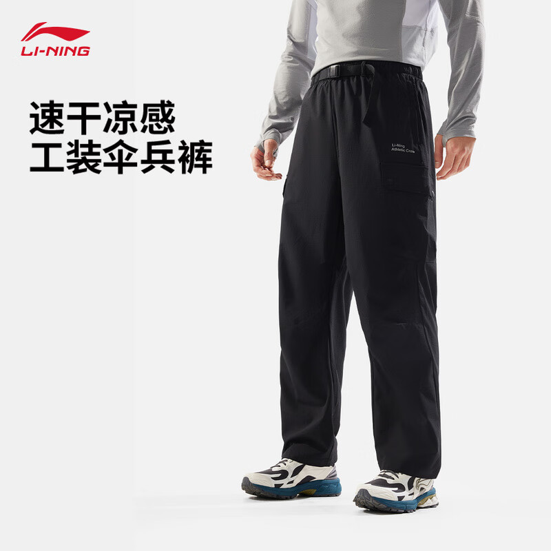 李宁CF溯丨马龙同款伞兵裤运动裤男户外工装风大口袋宽松直筒长裤 【防晒工装裤】黑色225-2 3XL