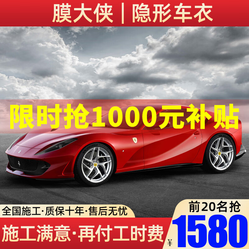 ڲĤ8.0Mil콢桿TPUγĤȫ汣Ĥ˹YL7ʽM7E5ϵX3µA6/Q5L ѩ³̽߿1880Ԫ