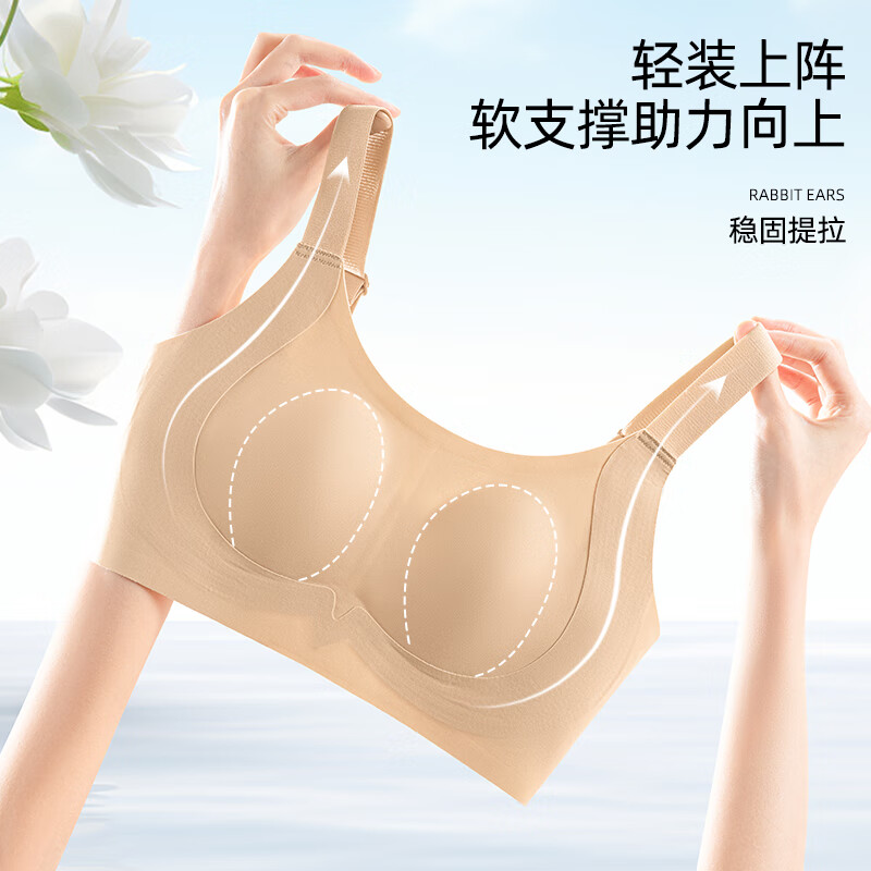 华婷露(Huatinglu) 舒适无钢圈文胸大码内衣女薄款无痕大胸显小调整型胸罩防下垂 灰色 L (适合36/80BCD)