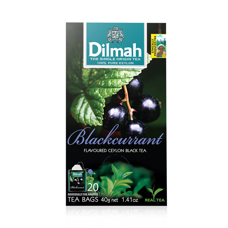 迪尔玛黑加仑味红茶调味茶锡纸包20袋*2g 斯里兰卡进口茶叶 胖东来同款