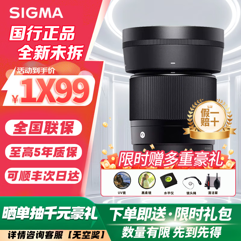 ڲSIGMA 30mm F1.4 DC DN뻭Ȧ ԶԽ΢ͷ E ٷ䡾ͼƷµ͡1999Ԫ