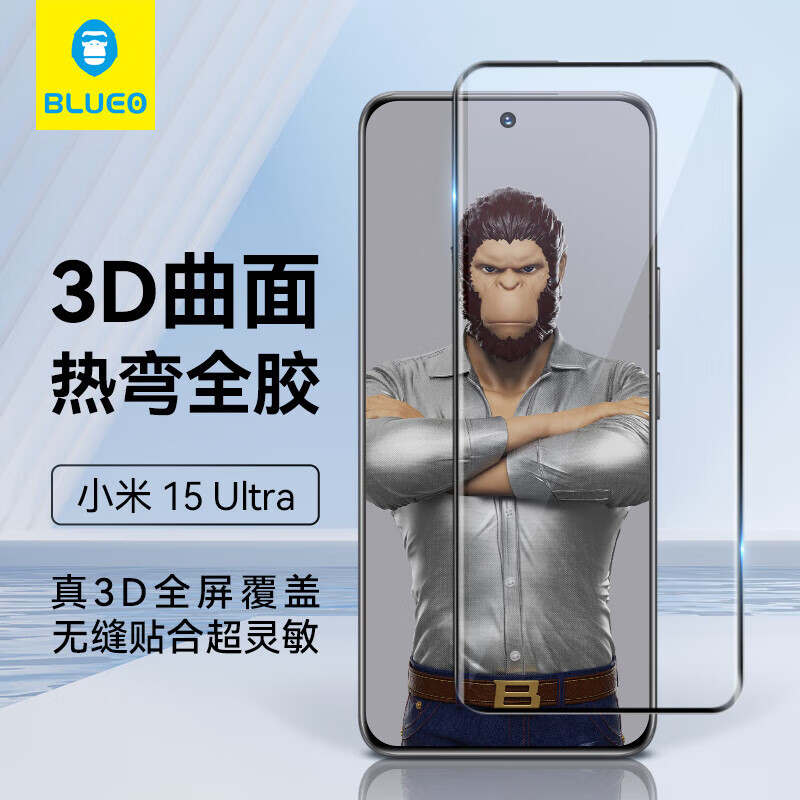 �������� ����С��15ultra�ֻ�Ĥȫ������15pro�ֻ�Ĥ�����ˤ��ͷ������Ĥ С��15ultra��3D����ֻ�Ĥ��