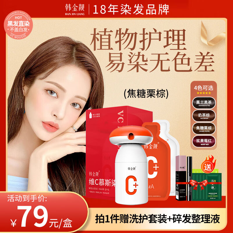 ����������Ⱦ����ֲ��ݱ���մͷƤȾ����ǰ׷��ڰײ�մͷƤ���˽����� �������� 120ml*1�� �������鶯��