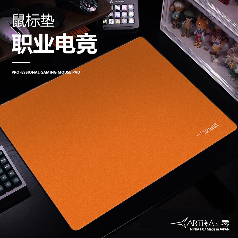 剑匠零鼠标垫超大加厚 ARTISAN FX零细面控制滑鼠垫FPS电竞游戏专用桌垫 来图定制 400x450mm x 6mm（加厚更舒适）