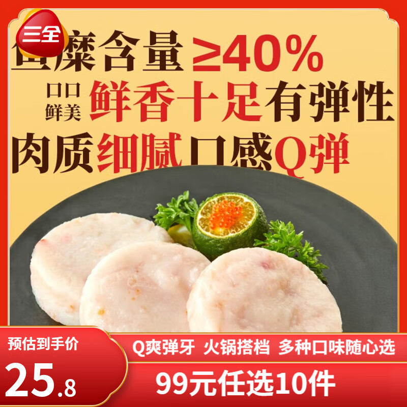 ��ȫ������ӱ���ţ�����㶹���䶳���ӵ��ȹض����տ����Ʒ���� ��Ϻζ�� 10��  120g