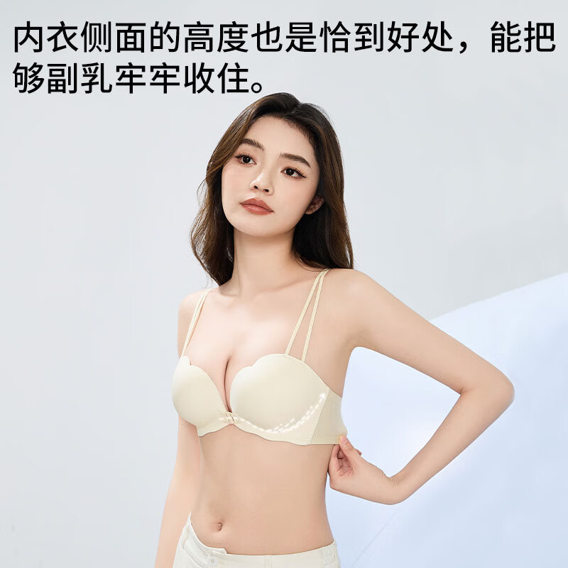 浪莎女士内衣女前扣聚拢小胸显大无钢圈胸罩性感立体美背裸感无痕文胸 香槟白 M 【建议34/75AB】
