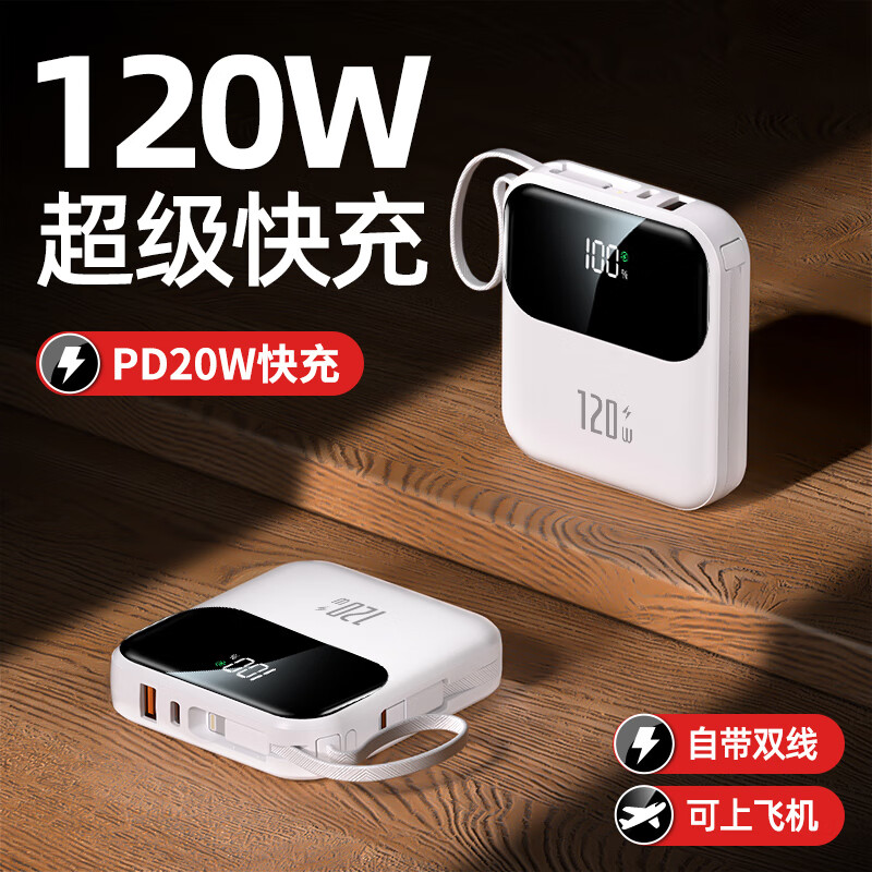 ����Դ�¿3c��֤ح����50000M��֧�ֳ��������Ϸɻ��Դ��߳�籦����������С���ƶ�������ƻ��С�� ���Űס����ڵ�о+�Դ��ߡ�������� 50000M