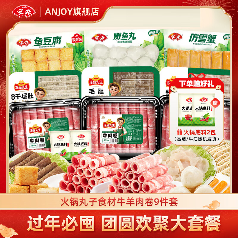 ���� ������� 1700g ţ��������ӻ��ʳ����� 84.1Ԫ(����ȯ����յ�)