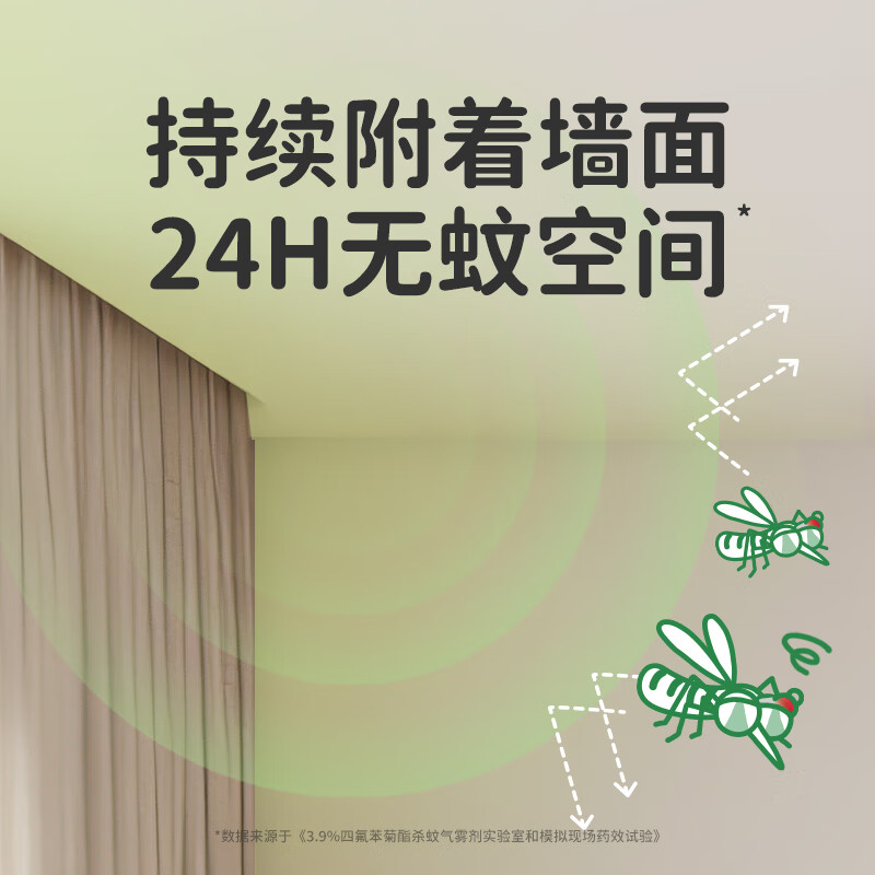 绿鼻子[新品]驱蚊喷雾防蚊防叮咬户外防蚊虫杀虫灭蚊子苍蝇神器气雾剂 一瓶装