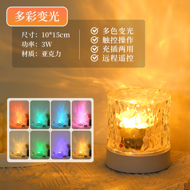 小夜灯氛围灯卧室情调床头灯浪漫星空灯夜灯睡眠灯充电插电遥控 【十六色款】充电款-触摸+遥控器