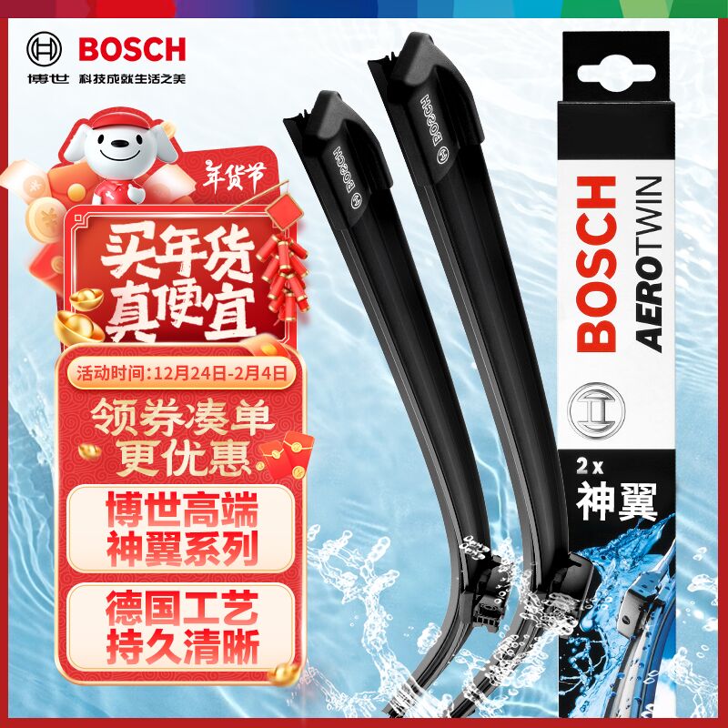 BOSCHˢ24/20(ֶXC40/÷911/Macan/) ʵ119.07Ԫ