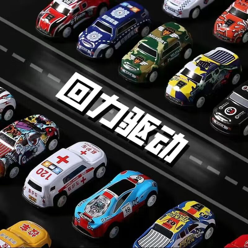 【甄选】耐摔合金回力小汽车迷你铁皮赛车桶装玩具车惯性小汽车玩 合金小汽车-随机款-4.5cm