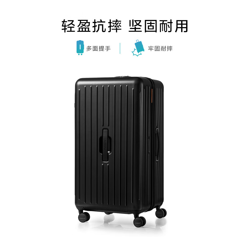 美旅大容量行李箱果冻箱 明星同款旅行箱出差旅游女深仓登机旅行箱BB5 亚光黑【25年热销色】偏灰 24英寸