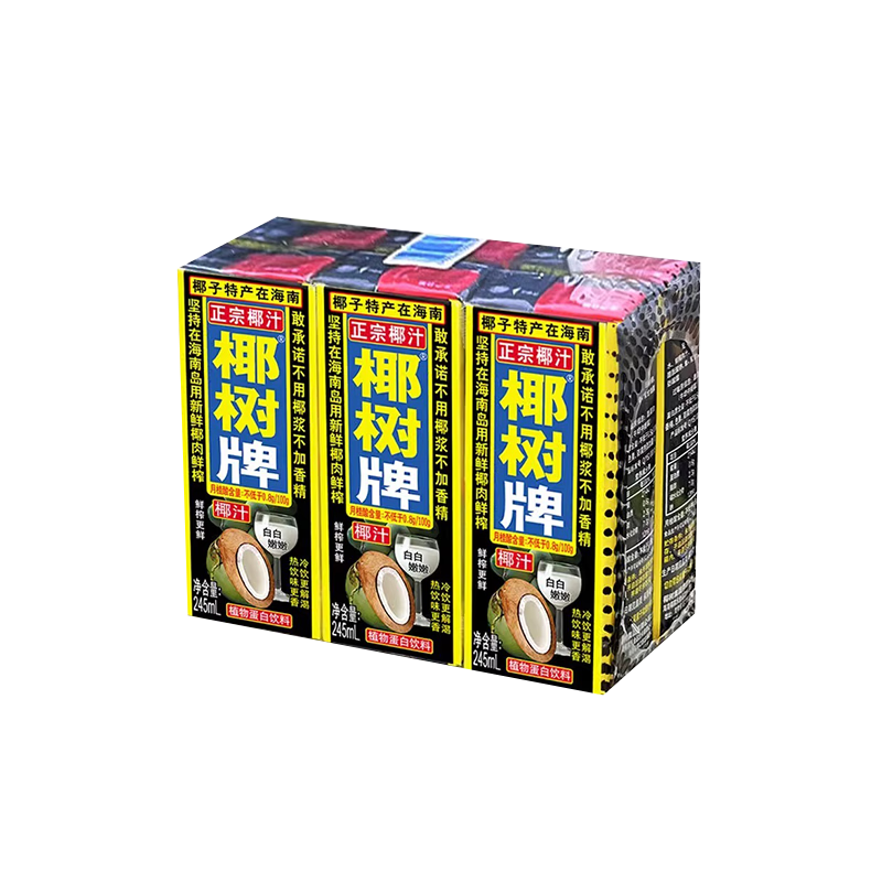 深晖代理正宗椰树牌海南特产椰子汁245ml*24盒装整箱果汁植物椰奶饮料 （椰树牌）椰子汁245ml*24盒