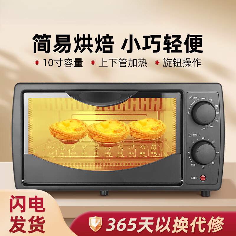 2025新款电烤箱家用迷你热饭菜烘焙全自动小型电烤箱蒸烤炸一 多功能烤箱 0L