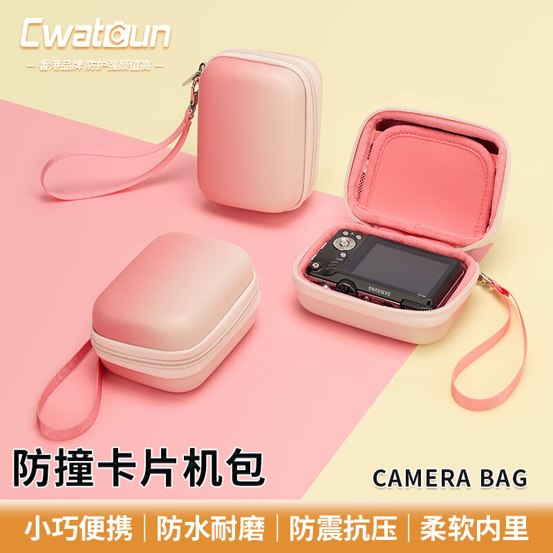 卡登收纳包相机包硬壳防水抗压收纳包内胆包分层收纳数码配件收纳包 H45-2粉色【硬壳抗压+防水耐脏+简约收纳】