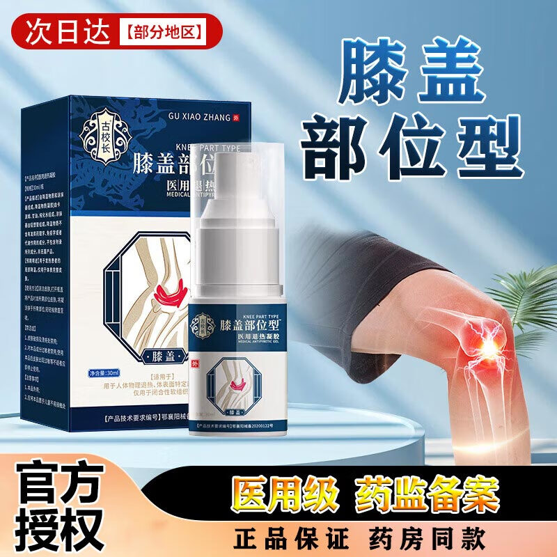 ڲУҽϥǹؽʹҺרûĤҩе ϥؽڷʪֹʹ100%طЧ 130ml16.41Ԫ