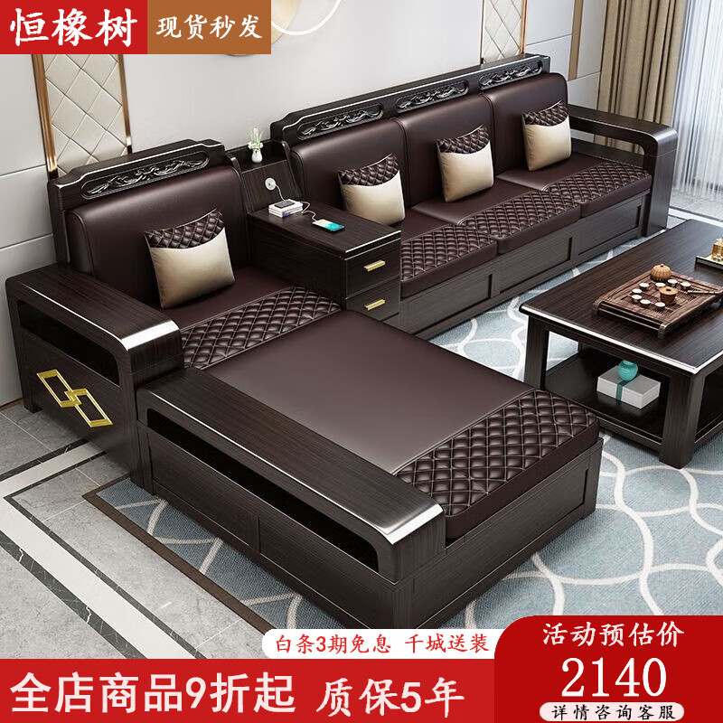 ������ ʵľɳ�� ����ʽ�Ͻ�̴ľɳ��������С������϶������ô���Ҿ� ����λ+����� ��� 2148.8Ԫ(������)