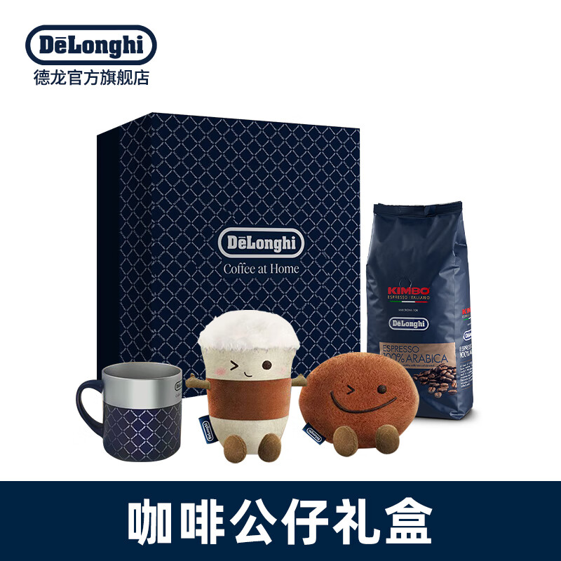 德龙（Delonghi）Delonghi德龙咖啡公仔礼盒
