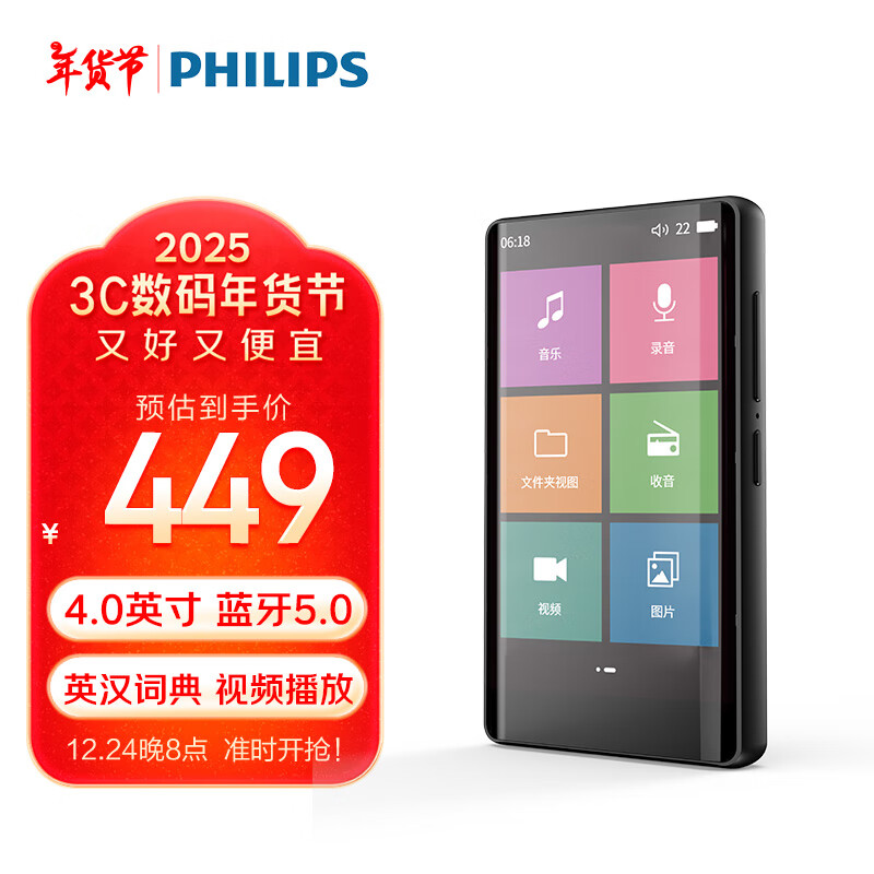 ������SA5016ȫ�津��4.0Ӣ��mp3/mp4�������ֲ����� ѧ��Ӣ���������˶������������ 16G