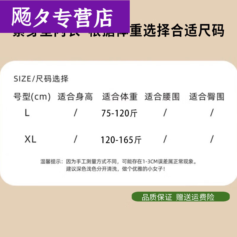 樱央美肤衣无痕保暖内衣女隐形肌底衣秋冬紧身打底衫秋衣秋裤套装 经典黑【上衣+下裤套装】 L 【75-120斤】