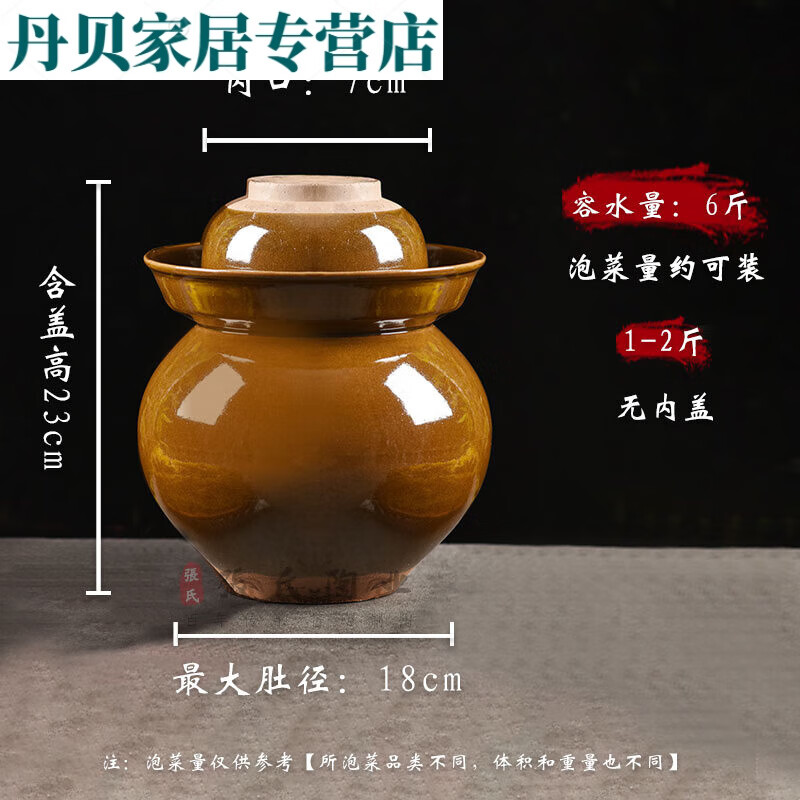銀四川泡菜壇子家用土陶泡菜罐密封帶蓋老式酸菜咸菜陶瓷腌菜罐 6斤加厚泡菜壇無內(nèi)蓋 裝泡菜1-2