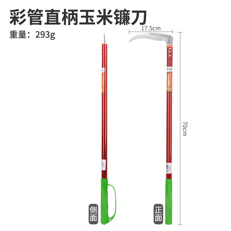 專用鐮刀戶外苞米連刀高粱豆子秸稈割草刀農(nóng)用桿神器 藍(lán)色 60°以下 x 17.5cm
