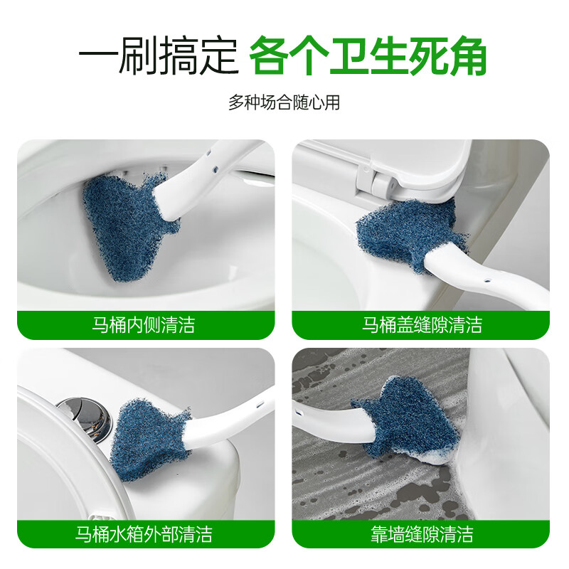 3M可抛式马桶刷家用无死角一次性厕所刷卫生间清洁神器 洁厕刷 长效马桶刷1柄+1头+1底座MTS01