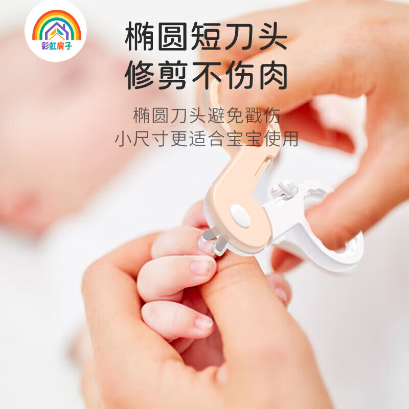 彩虹房子婴儿指甲剪套装安全防夹肉宝宝指甲剪刀钳神器 狮子款-宝石蓝-4件套 指甲剪套装(4件套)