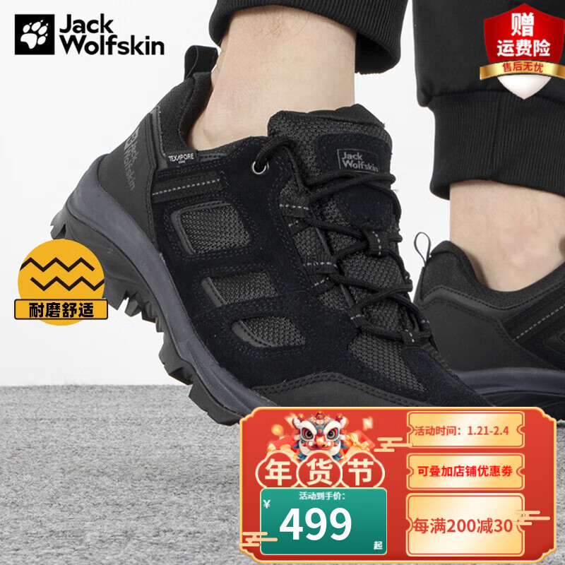 Jack Wolfskin��צ��Ь�ﶬ���Ь������ĥ�˶���ˮ�Ͱ��ɽͽ��Ь