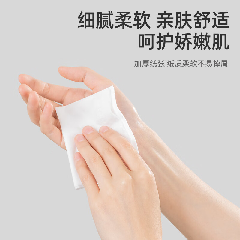 若禺国潮竹柔系列4层360张软抽纸柔韧亲肤可湿水餐巾纸卫生纸巾 4层 360张*20包