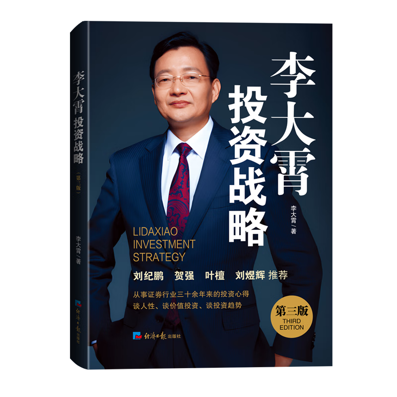 ����� Ͷ��ս�ԣ������棩 ��ֵͶ�� ���ڻƽ���� Ͷ������ ��̬���� 34Ԫ