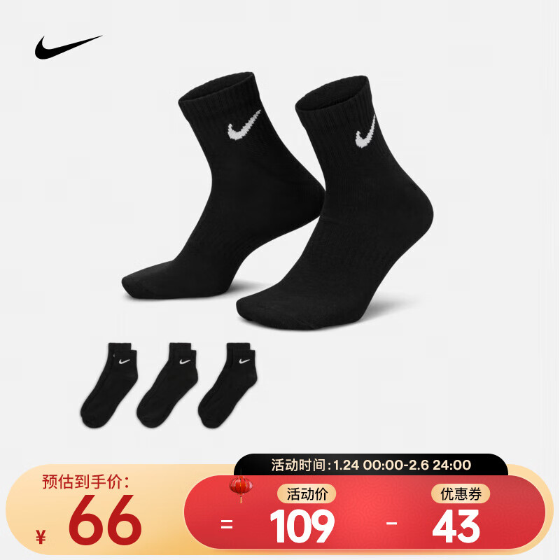耐克（NIKE） 速干训练短袜子（3双） EVERYDAY LIGHTWEIGHT SX7677-010 L