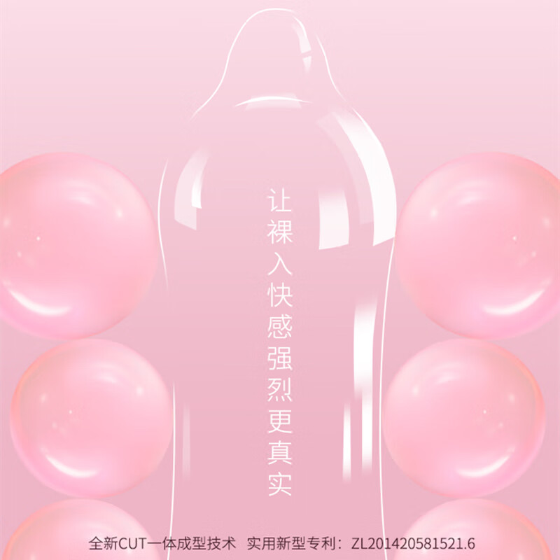 名流避孕套超薄003玻尿酸持久安全套0.01隐形裸入无感女性快潮套套byt 【共30只】玻尿酸润滑无感薄10只*3盒